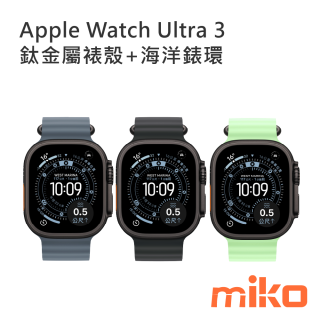 Apple Watch Ultra 3 49mm 黑色鈦金屬+海洋錶環